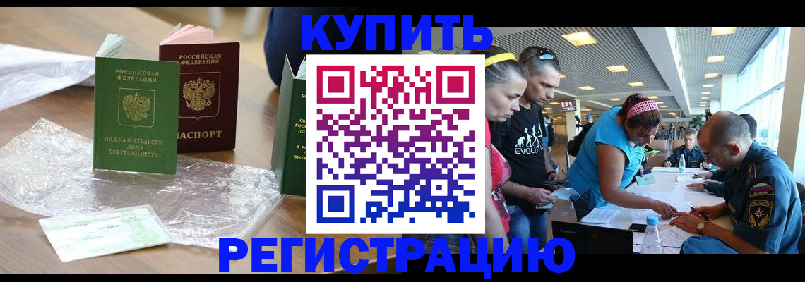 временная регистрация госуслуги в Петухово