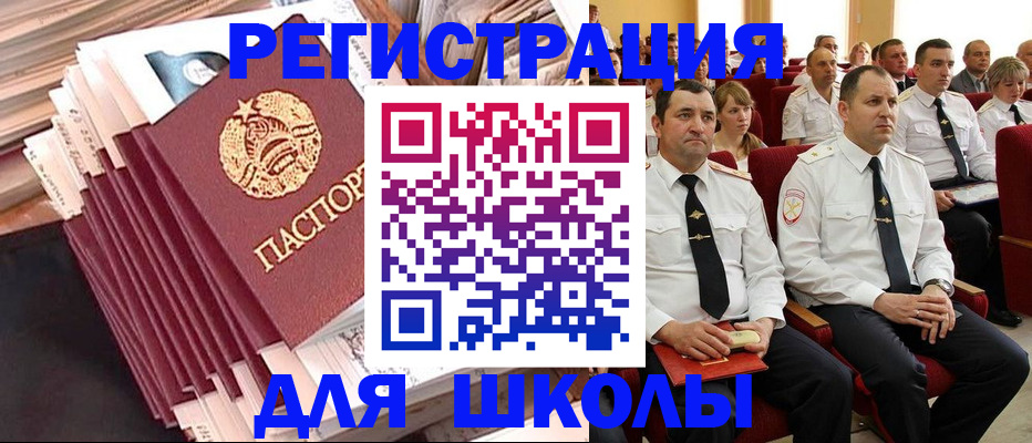 прописка гарантия в Петухово